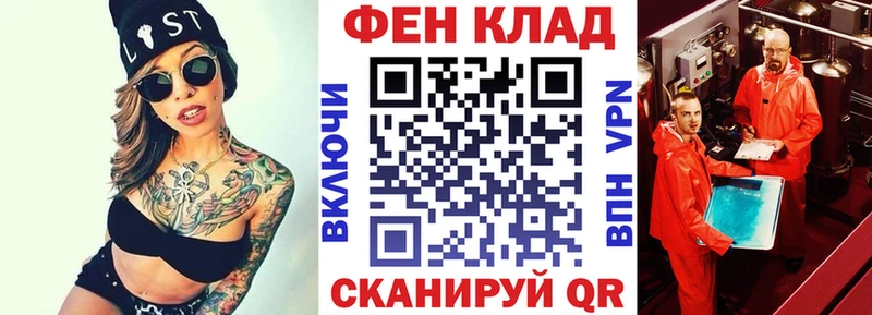 наркошоп  Кириллов  АМФ 98% 