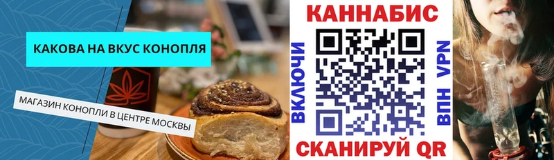 цена наркотик Кириллов блэк спрут как зайти Еда ТГК марихуана