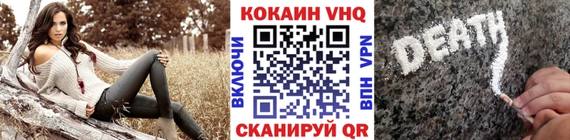 дарнет шоп hydra зеркало COCAIN Эквадор Кириллов