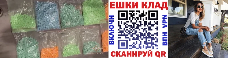 Ecstasy ешки  купить наркоту  Кириллов 