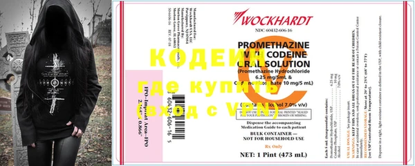 мяу мяу кристалл Ладушкин