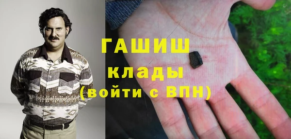 гашишное масло Лиски