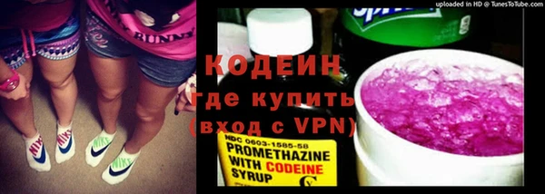 мяу мяу кристалл Ладушкин