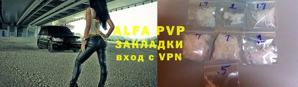дживик Краснотурьинск