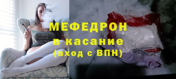 спайс Красноперекопск