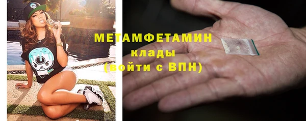 мяу мяу кристалл Ладушкин