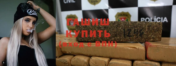 мяу мяу кристалл Ладушкин
