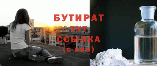 гашишное масло Лиски