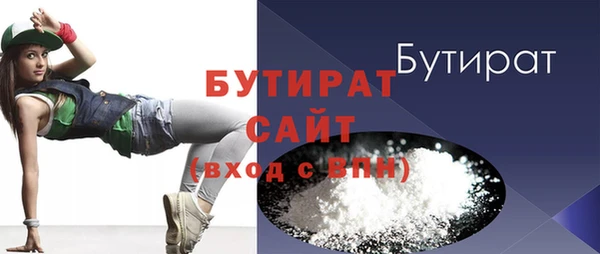кокс Лихославль