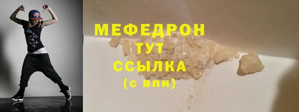 мяу мяу кристалл Ладушкин