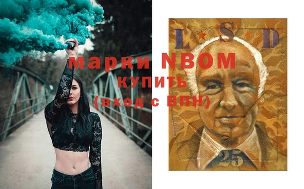 мяу мяу кристалл Ладушкин