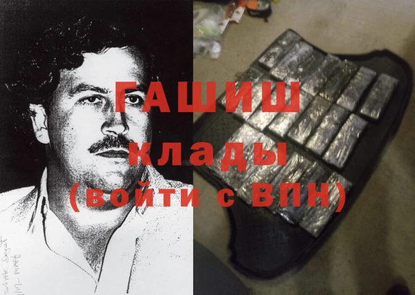 мяу мяу кристалл Ладушкин