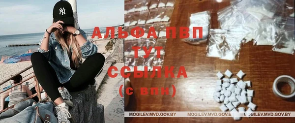мяу мяу кристалл Ладушкин