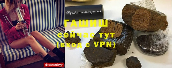 мяу мяу кристалл Ладушкин