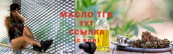 гашишное масло Лиски