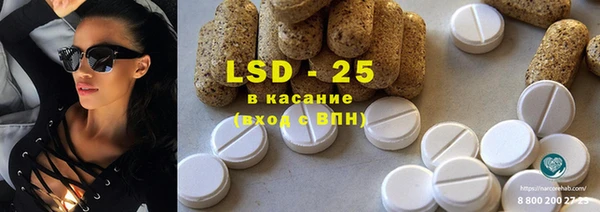 гашишное масло Лиски