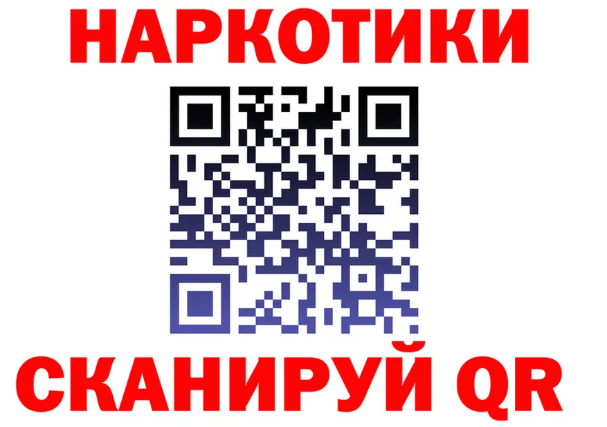 Кодеин Purple Drank tor darknet MEGA Кириллов