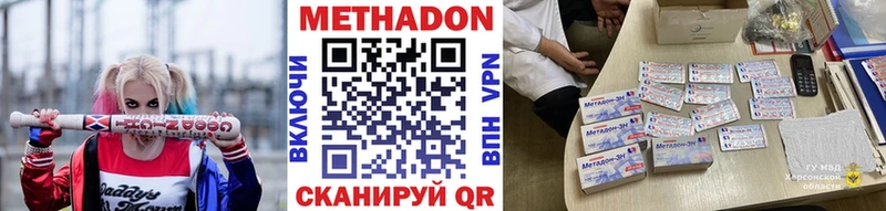 blacksprut ONION  Кириллов  Метадон VHQ 