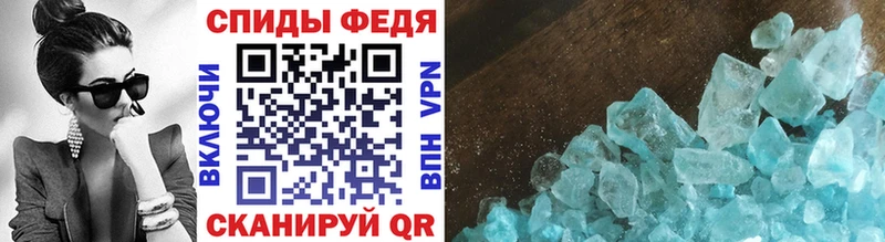 МЕТАМФЕТАМИН витя  мега онион  Кириллов  где найти  