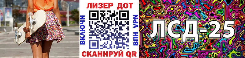 Марки NBOMe 1500мкг Кириллов